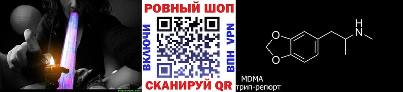 Наркота Белинский МАРИХУАНА Alpha-PVP МЕТАМФЕТАМИН МЕФ