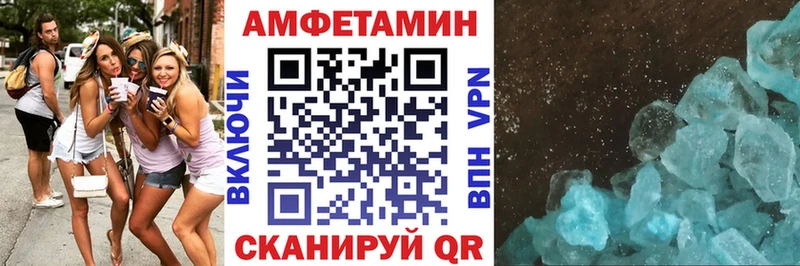 Amphetamine VHQ  Белинский 