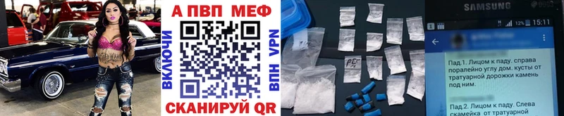 продажа наркотиков  Белинский  Alpha PVP СК КРИС 