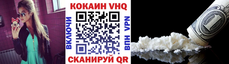 КОКАИН Колумбийский  мориарти какой сайт  Белинский 