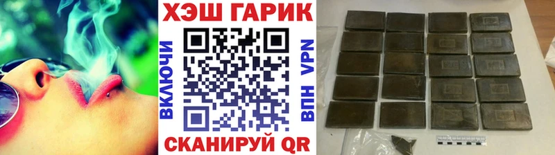 ГАШИШ индика сатива  Белинский 