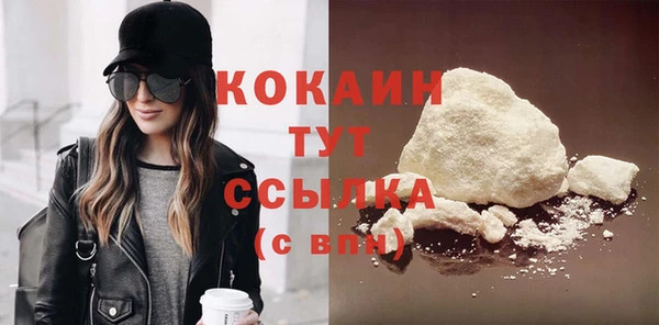 мефедрон мука Баксан