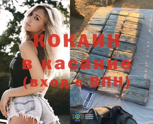 меф VHQ Балахна