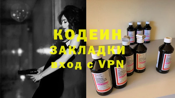 меф VHQ Балахна