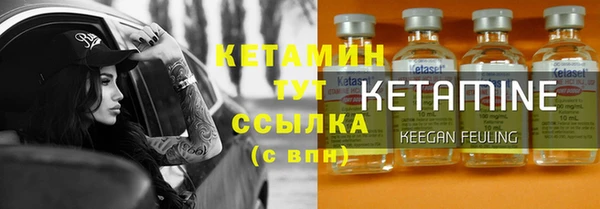 ECSTASY Балабаново