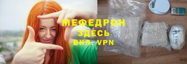 ECSTASY Балабаново