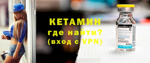 меф VHQ Балахна
