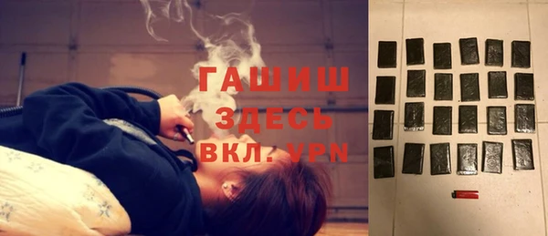 меф VHQ Балахна