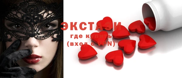 ECSTASY Балабаново