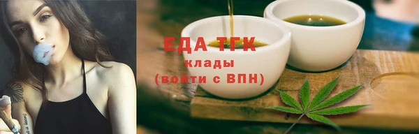 мефедрон мука Баксан
