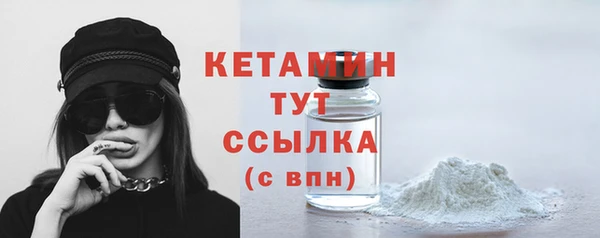 ешки Армянск