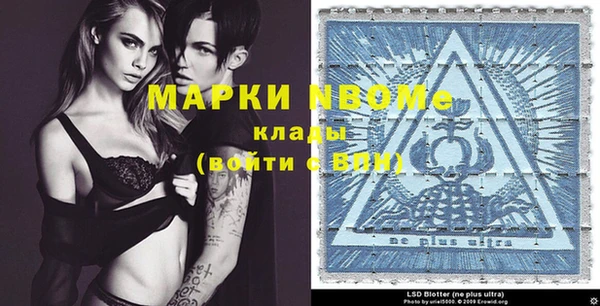 ECSTASY Балабаново