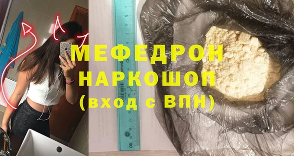 ECSTASY Балабаново