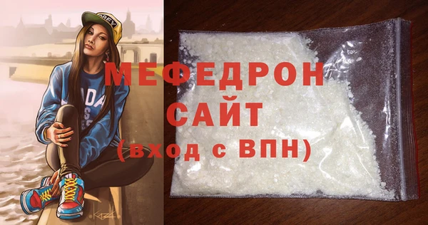 мефедрон мука Баксан