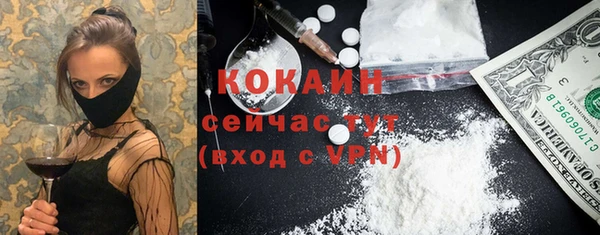 меф VHQ Балахна