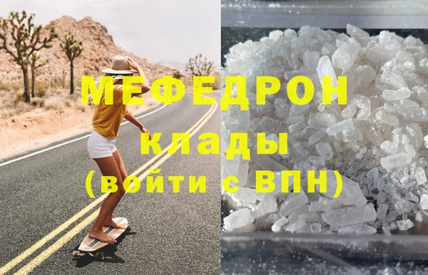 ECSTASY Балабаново