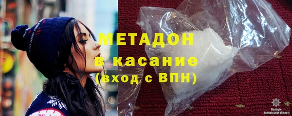 ешки Армянск
