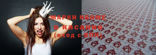 меф VHQ Балахна