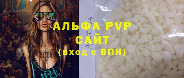 ECSTASY Балабаново