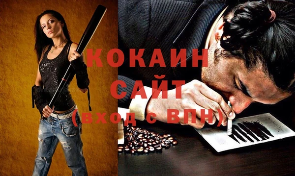 меф VHQ Балахна