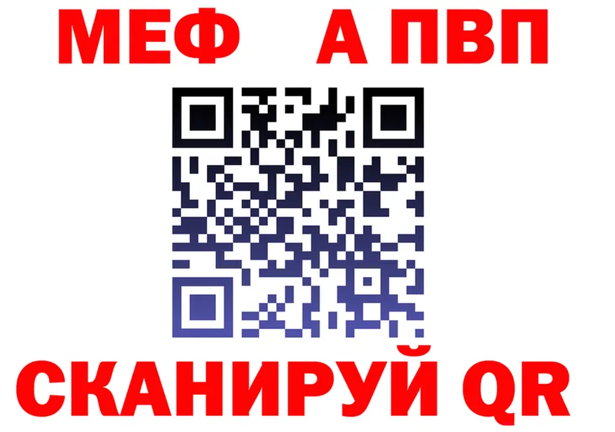 МЯУ-МЯУ VHQ tor площадка KRAKEN Белинский