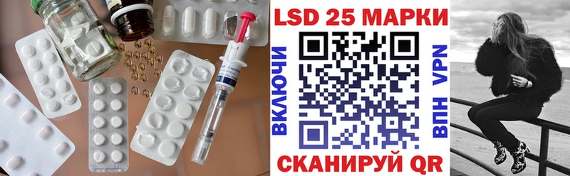 LSD-25 экстази ecstasy  Белинский 