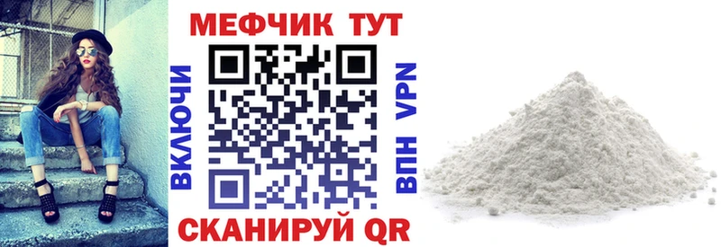 как найти закладки  Белинский  Меф мяу мяу 