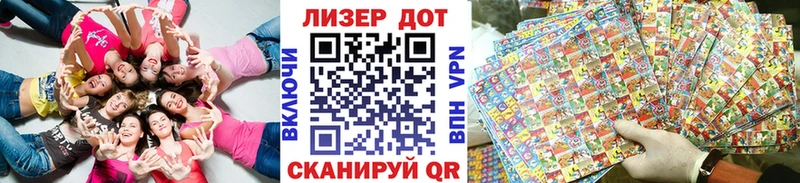 магазин продажи   Белинский  Наркотические марки 1,8мг 