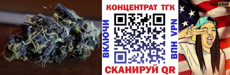 ТГК THC oil  Белинский 